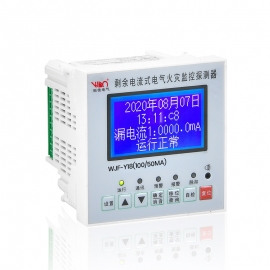 WJF2-380 - B residual current electrical fire monitoring detector